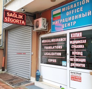 Migration Office Burgas