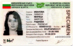 Bulgarian_identity_card