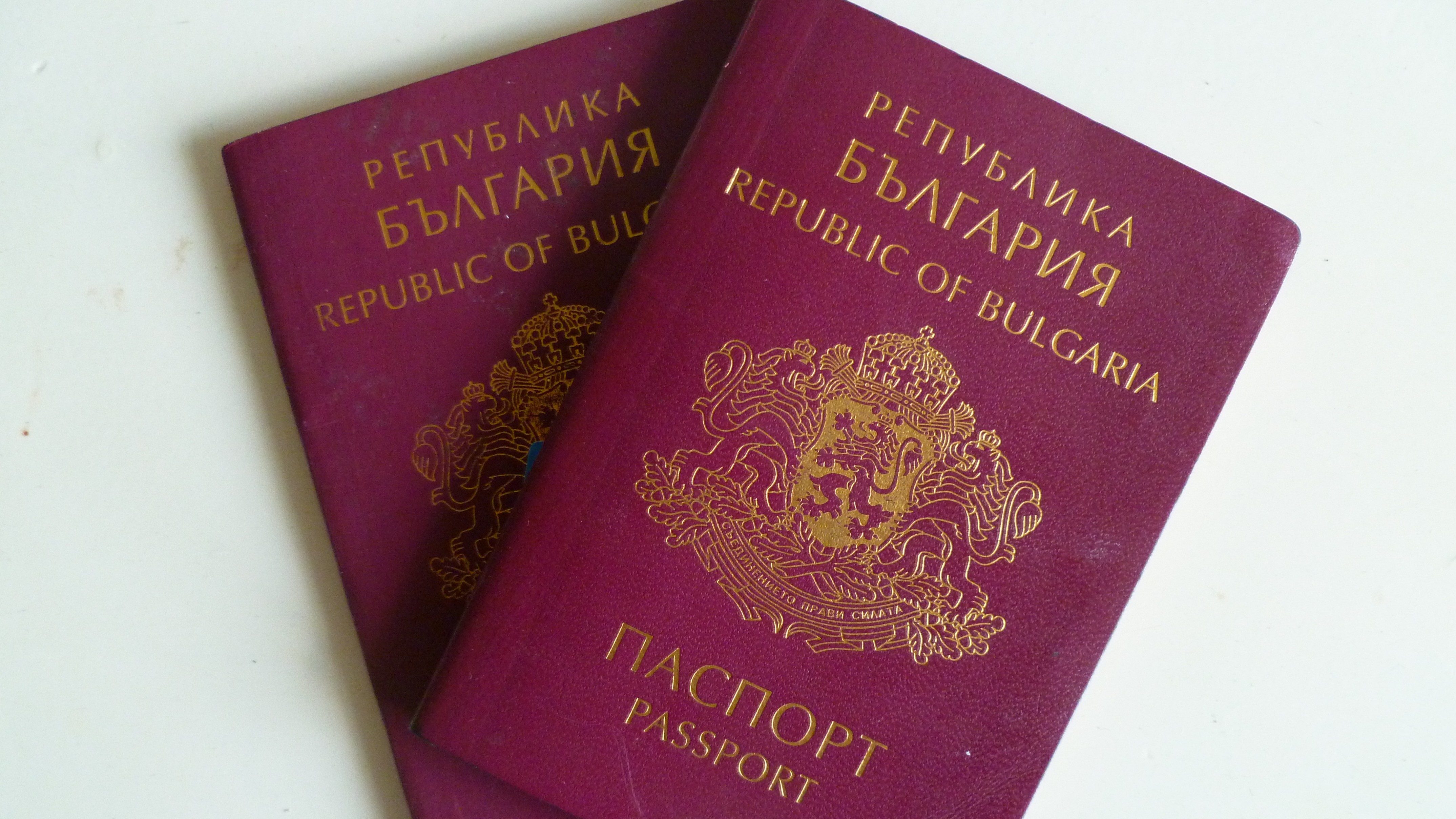 Bulgaristan vatandaşlığı